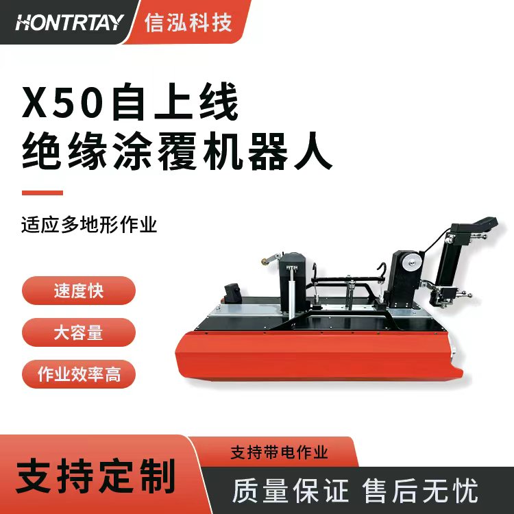 中山涂覆